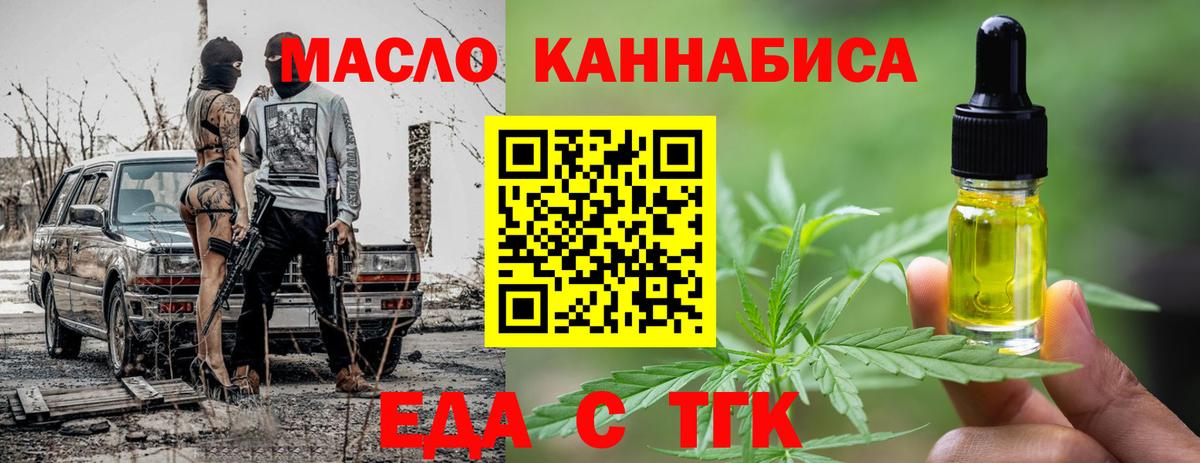 Кызыл  Canna-Cookies марихуана  Вход с VPN 
