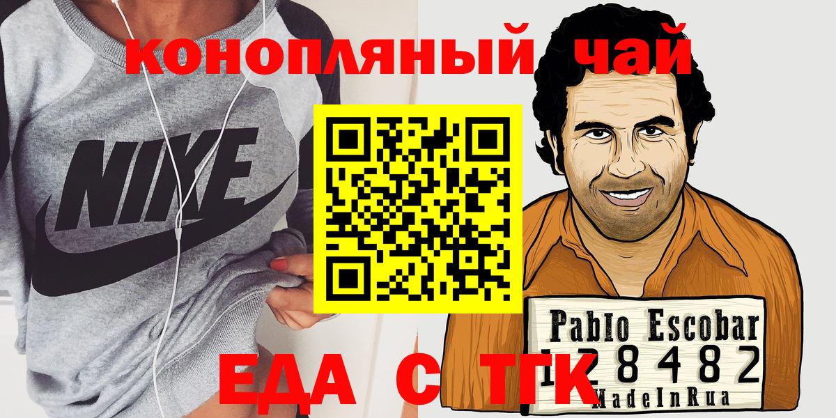 Канабис  ГАШИШ  МЕФ  ЭКСТАЗИ  Меф   Вход с VPN  Кызыл  Как найти закладки?  Конопля  ГАШ 