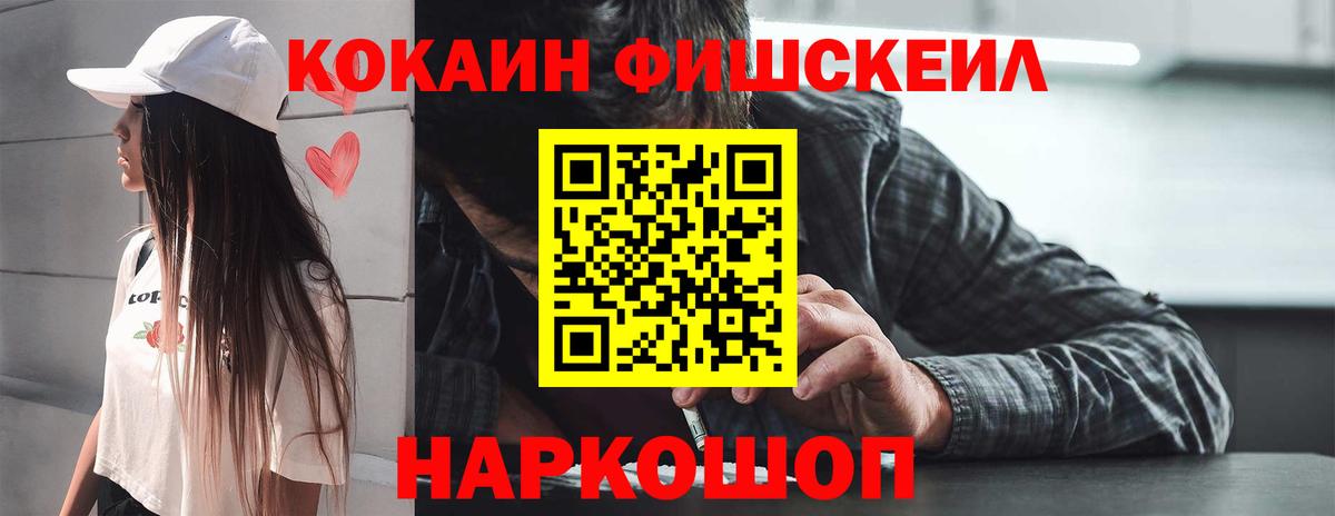 КОКАИН 98% Кызыл