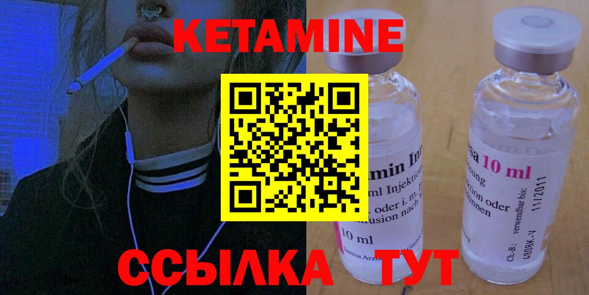 Мефедрон Кызыл