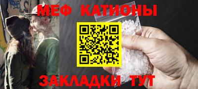 стафф Кинель