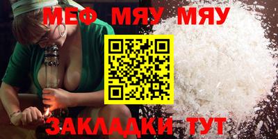 стафф Кинель