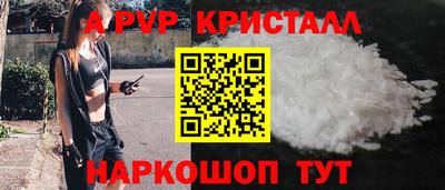стафф Кинель