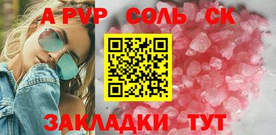 mdpv Комсомольск-на-Амуре