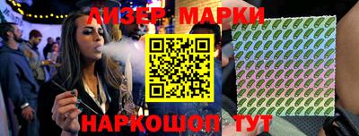стафф Кинель
