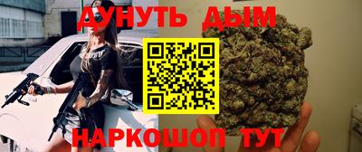 стафф Кинель