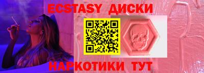 стафф Кинель