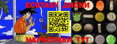 ECSTASY Конаково