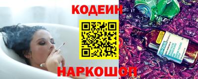 стафф Кинель