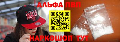 стафф Кинель