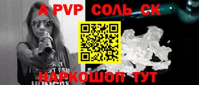 метадон Коммунар