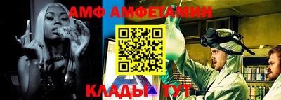 стафф Кинель