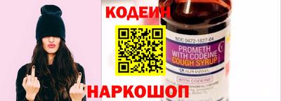 стафф Кинель