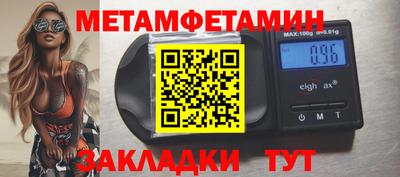 стафф Кинель