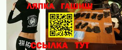 стафф Кинель