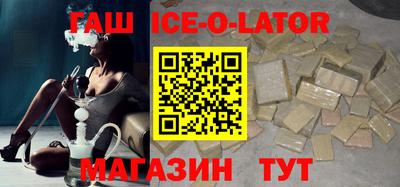 стафф Кинель