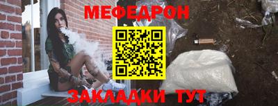 mdpv Комсомольск-на-Амуре