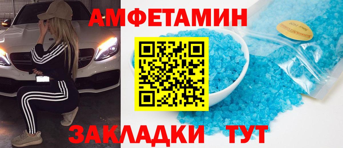 Кызыл  МЕТАМФЕТАМИН витя  Вход с VPN  МЕТАМФЕТАМИН витя 