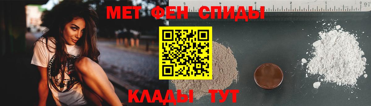 Метамфетамин Methamphetamine Кызыл