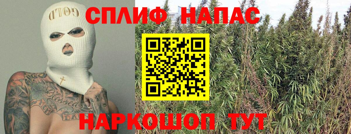 Марихуана Bruce Banner Кызыл