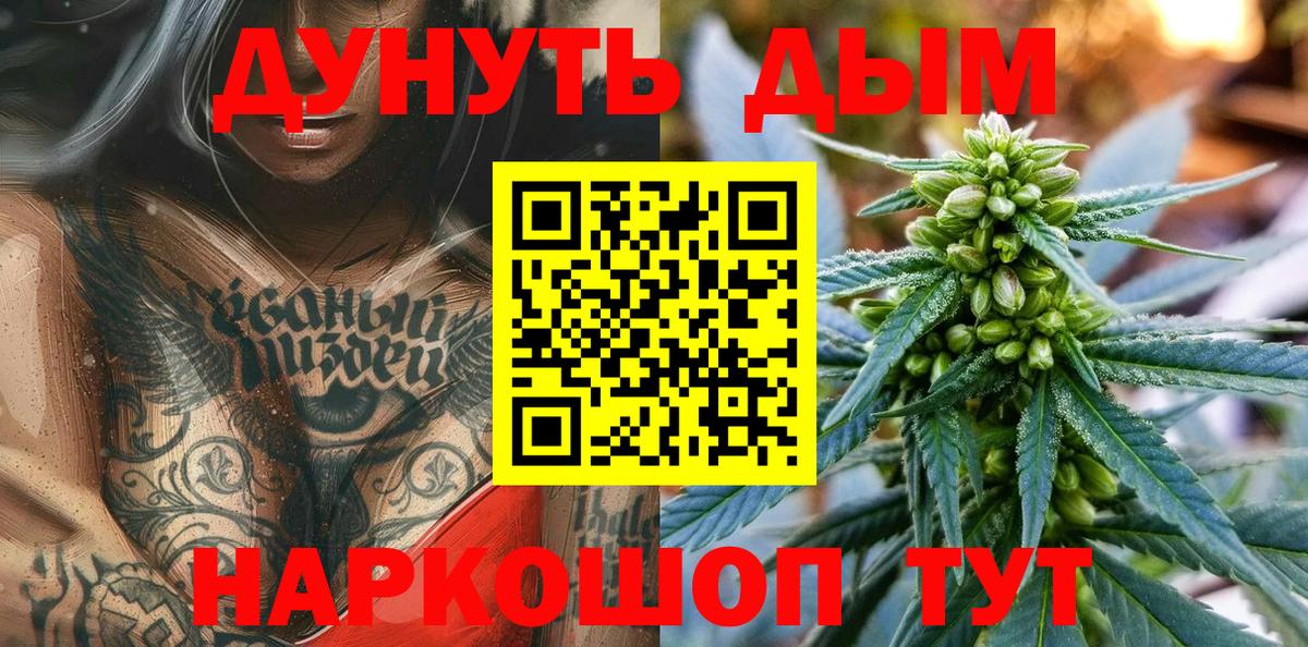 Канабис Bruce Banner  МАРИХУАНА Ganja  Каннабис LSD WEED  Бошки Шишки Ganja  Вход с VPN  Кызыл 